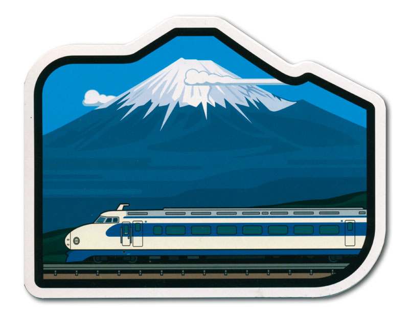 Shinkansen Postkarte